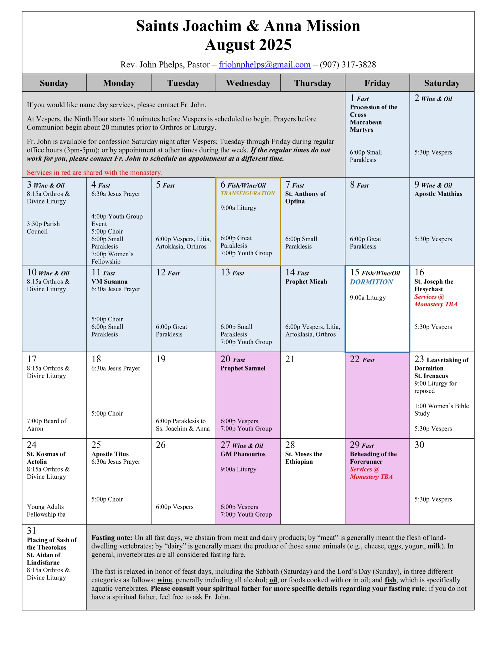 August 2025 calendar