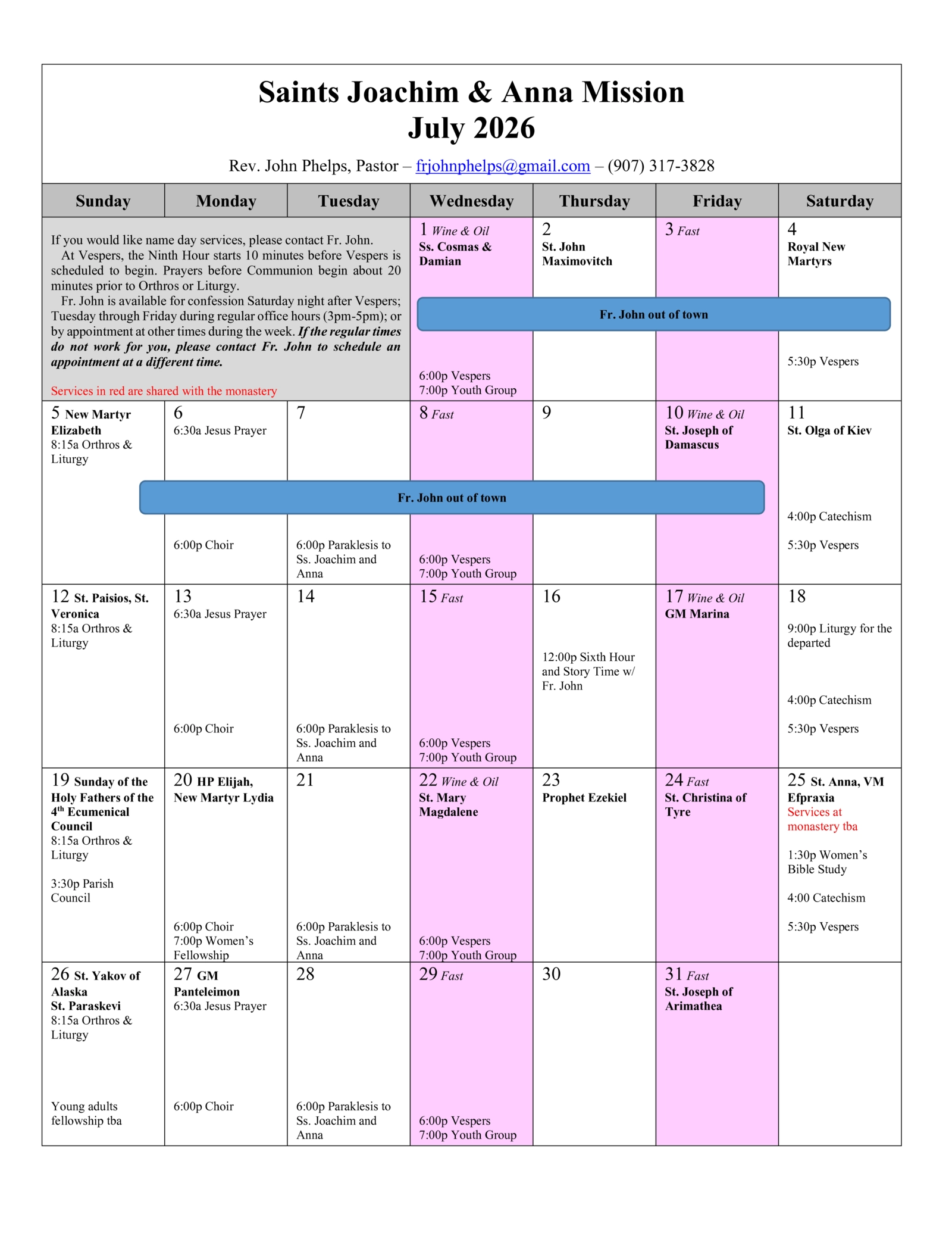 July 2026 calendar